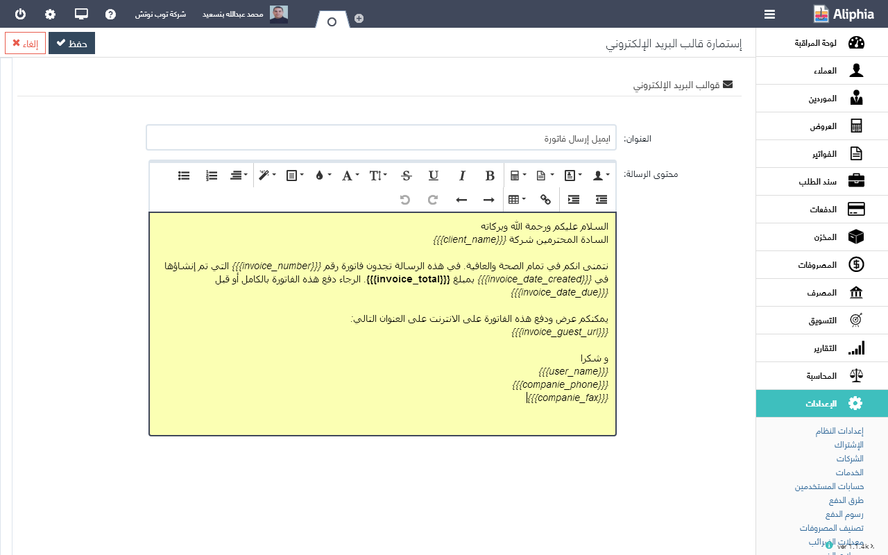 نماذج ايميلات رسمية بالعربي Kiklloe
